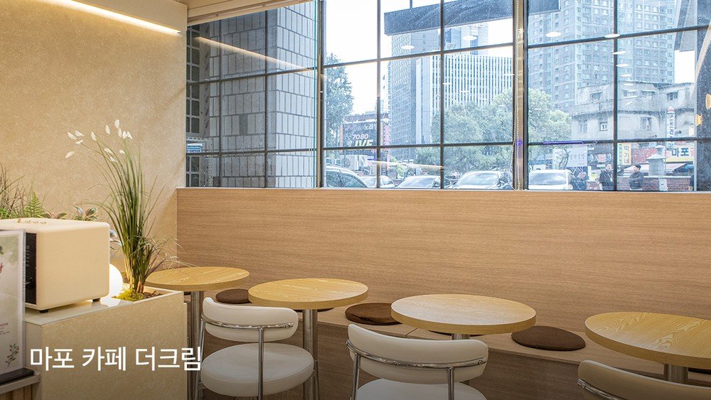 인테리어 고객 후기 1